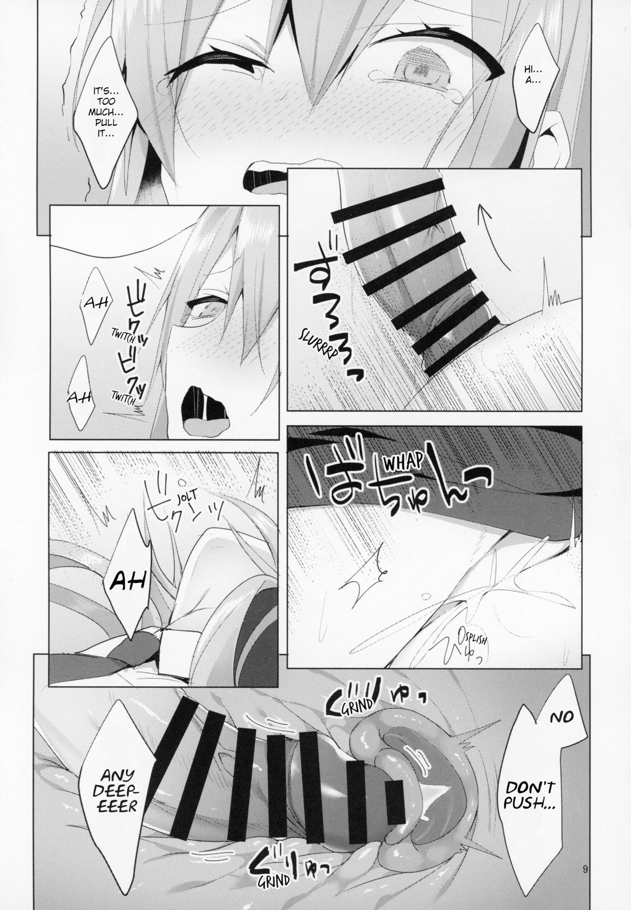 (C94) [NERCO (恋河ミノル)] 発情うさぎと朝までお薬交尾 (東方Project) [英訳]