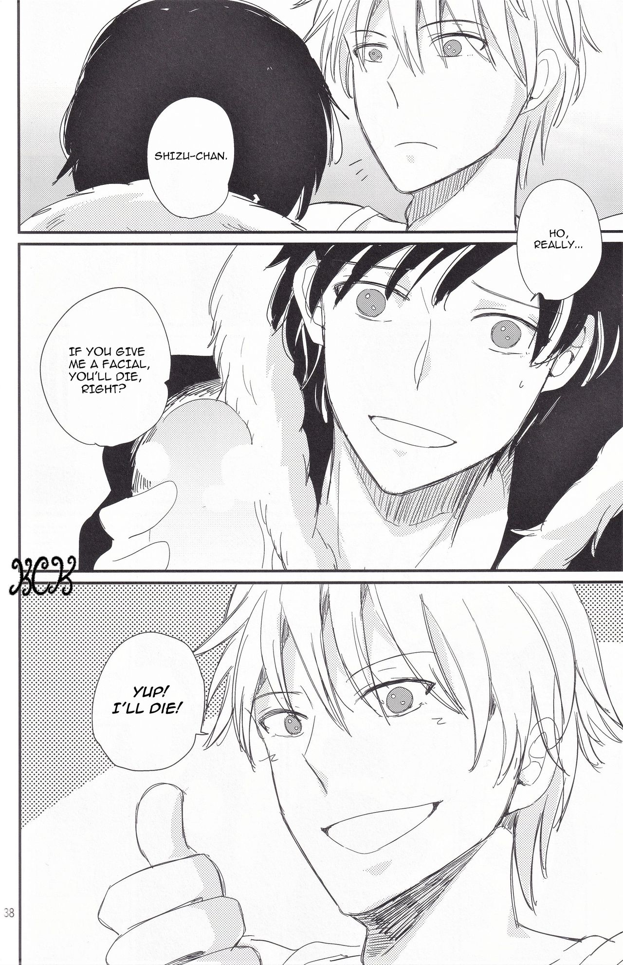 [着火星/チャツカスタア(にっき)] 池袋心中 (成人向) (デュラララ!!)