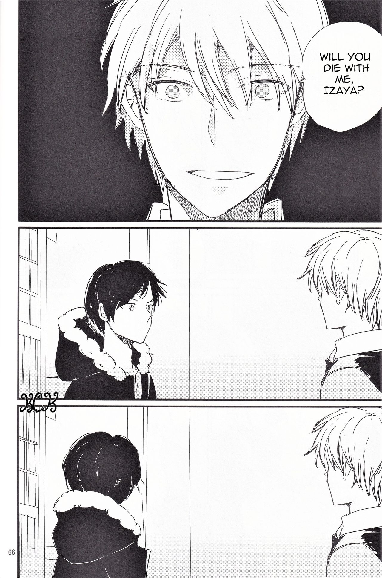 [着火星/チャツカスタア(にっき)] 池袋心中 (成人向) (デュラララ!!)