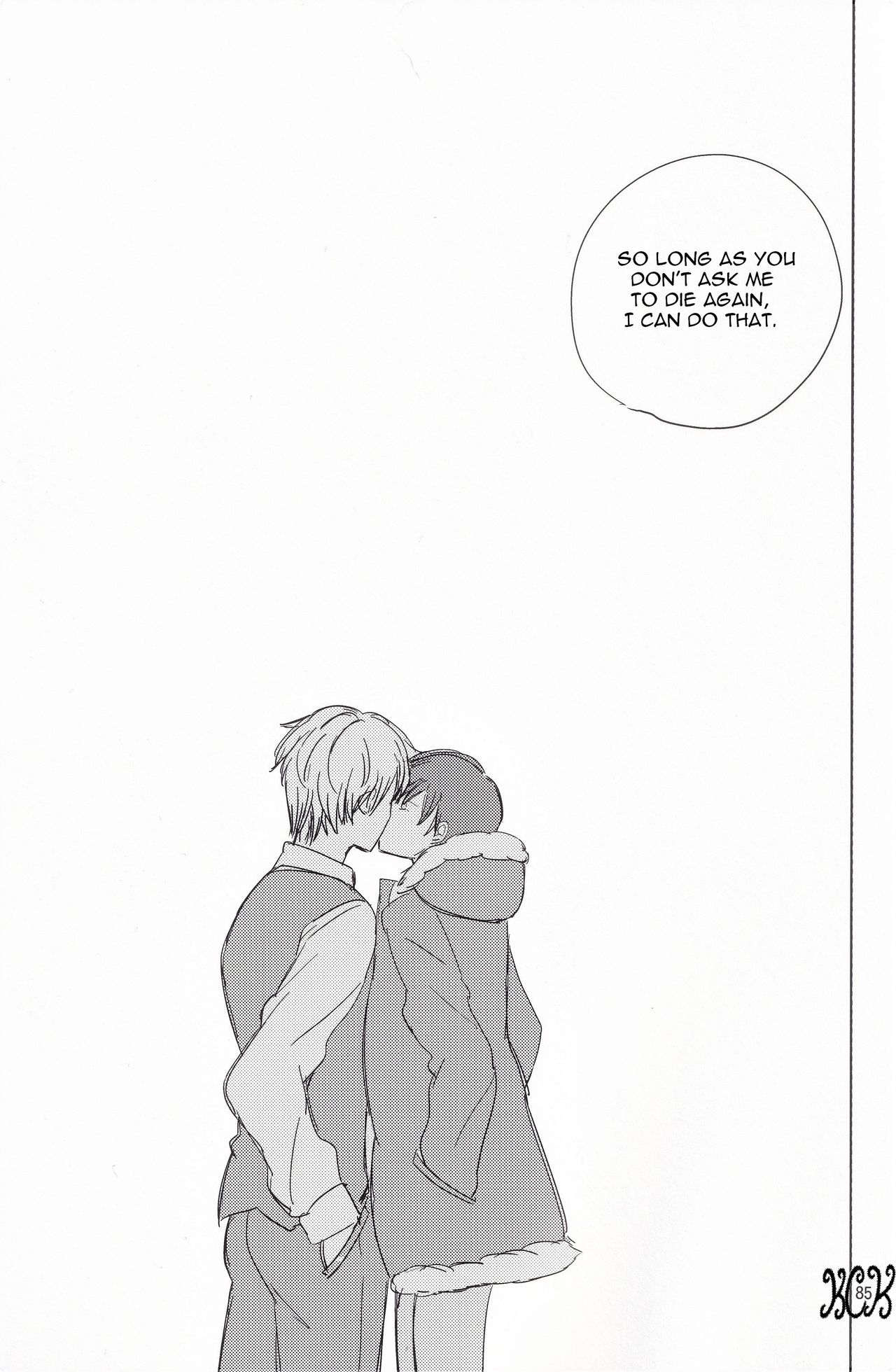 [着火星/チャツカスタア(にっき)] 池袋心中 (成人向) (デュラララ!!)