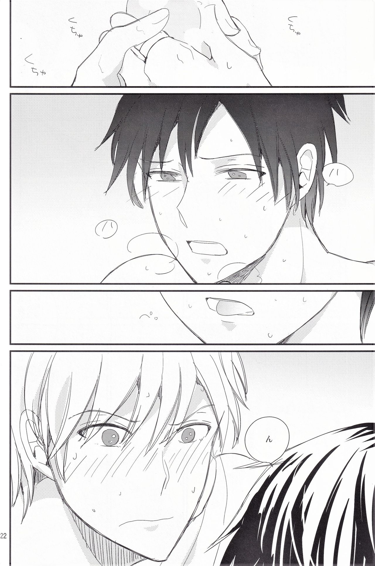 [着火星/チャツカスタア(にっき)] 池袋心中 (成人向) (デュラララ!!)