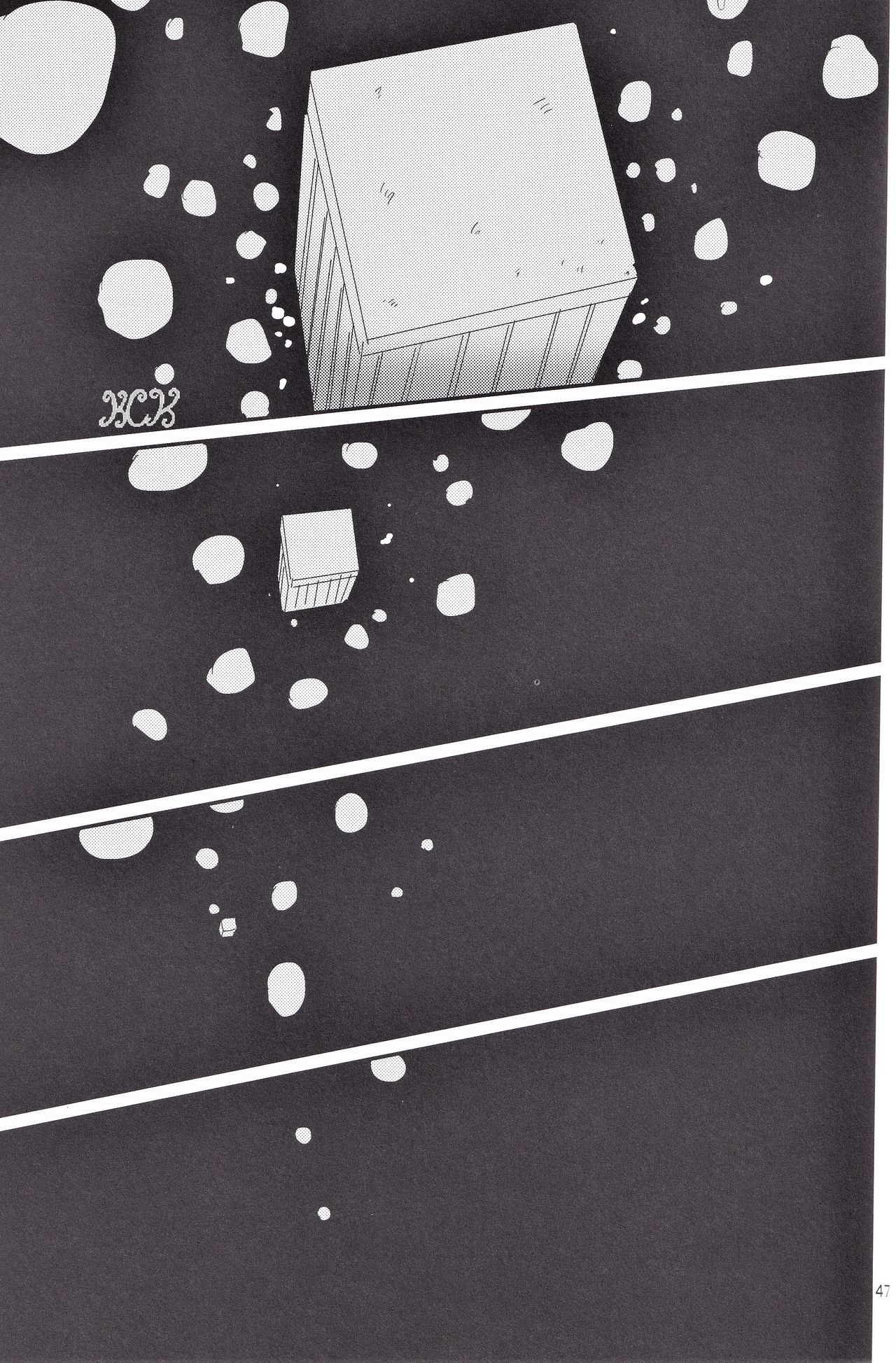 [着火星/チャツカスタア(にっき)] 池袋心中 (成人向) (デュラララ!!)