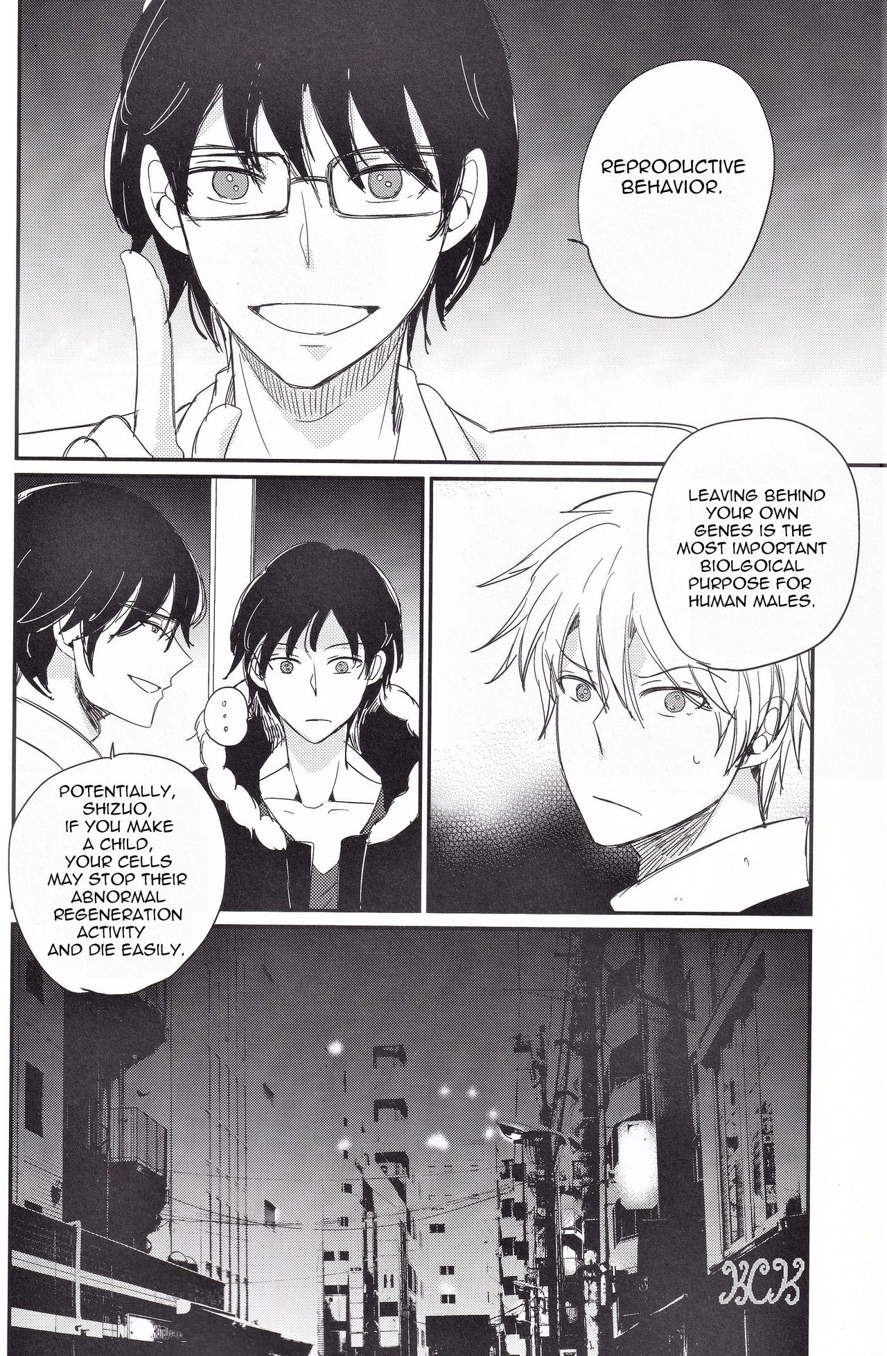 [着火星/チャツカスタア(にっき)] 池袋心中 (成人向) (デュラララ!!)