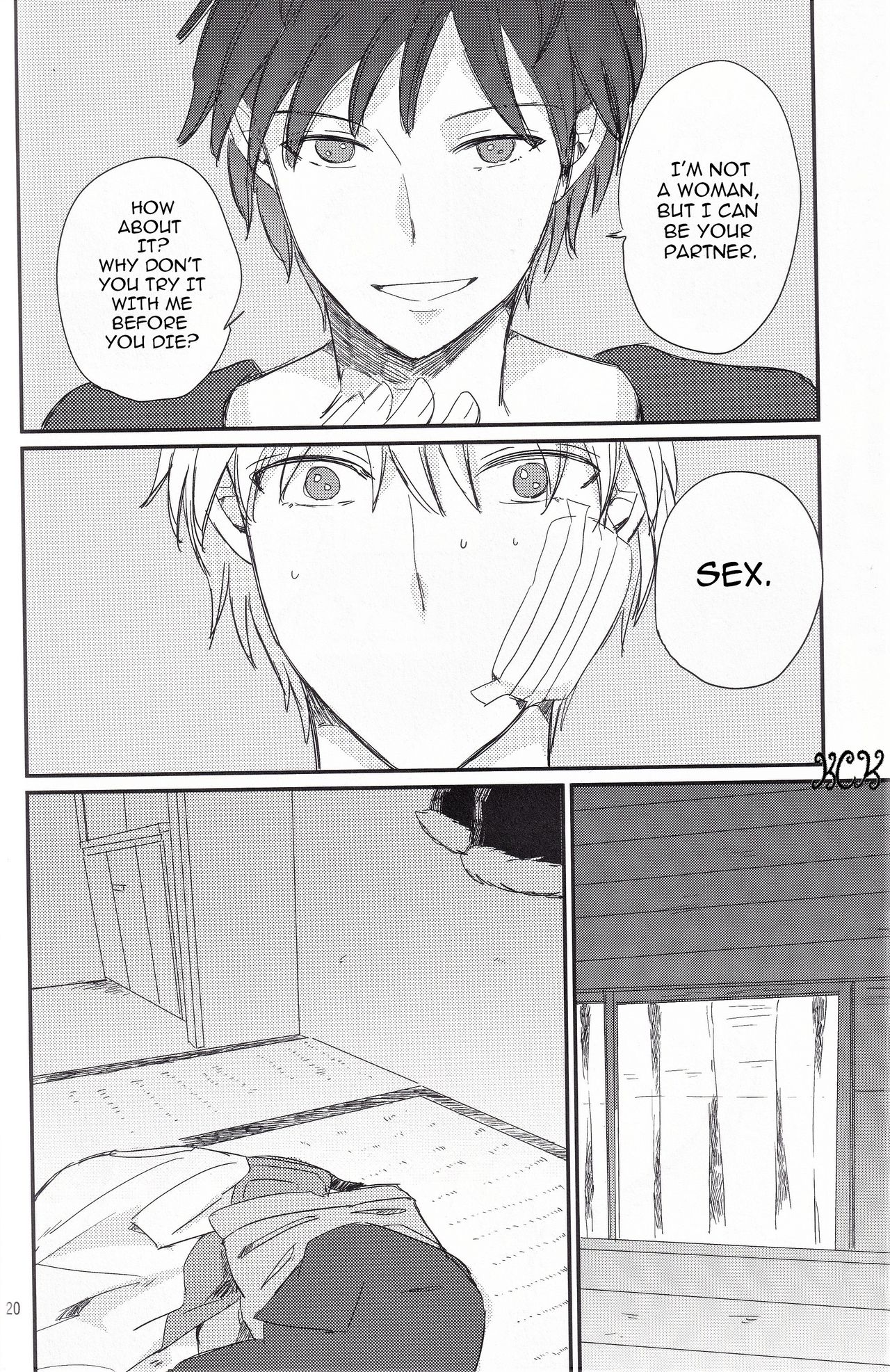 [着火星/チャツカスタア(にっき)] 池袋心中 (成人向) (デュラララ!!)