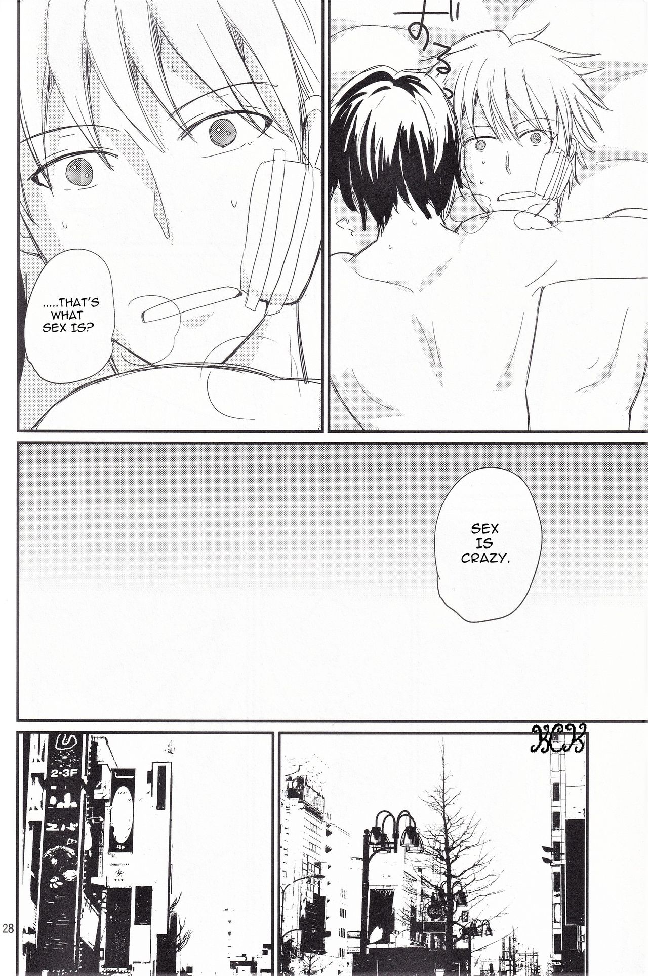 [着火星/チャツカスタア(にっき)] 池袋心中 (成人向) (デュラララ!!)