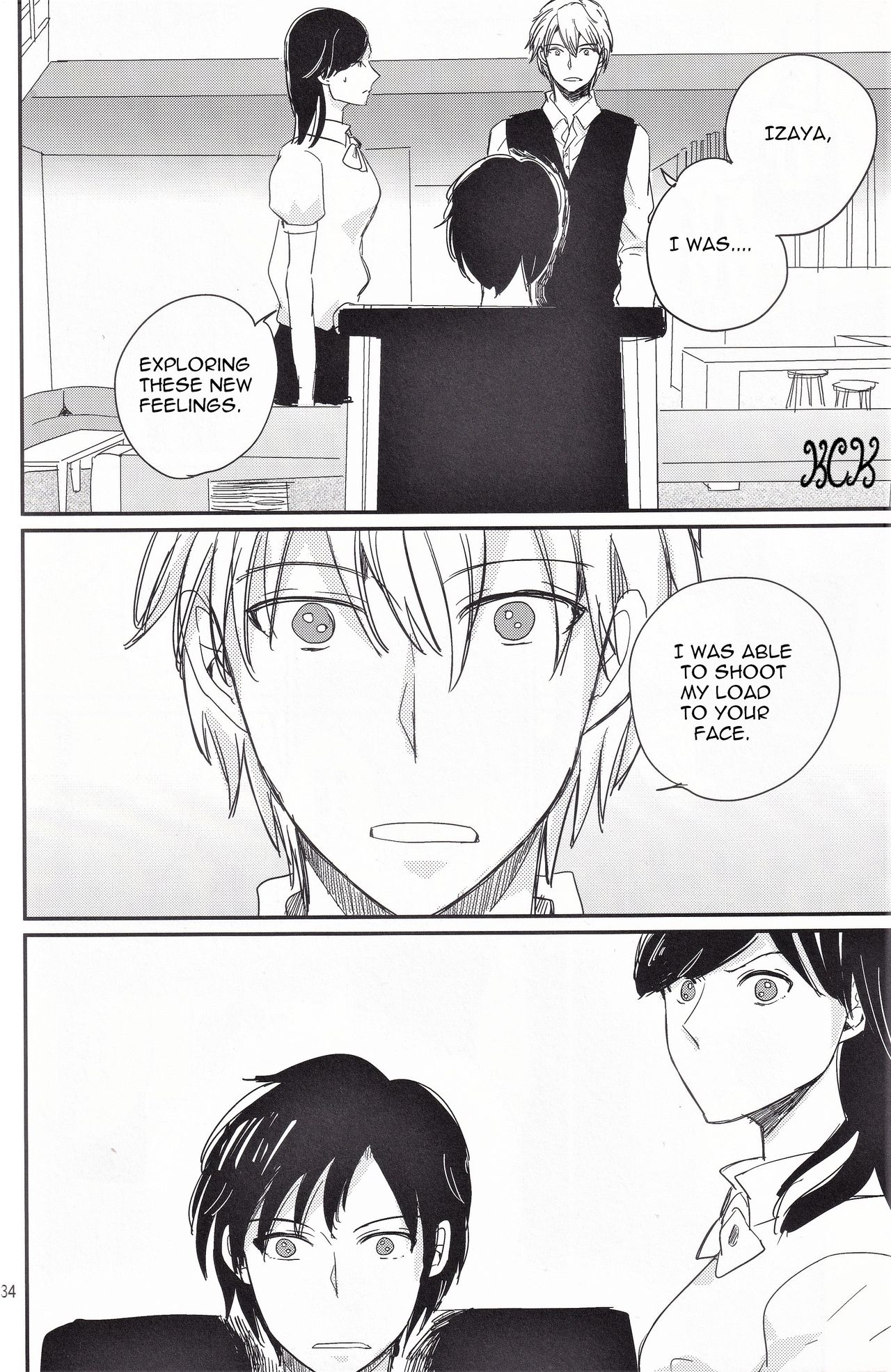 [着火星/チャツカスタア(にっき)] 池袋心中 (成人向) (デュラララ!!)