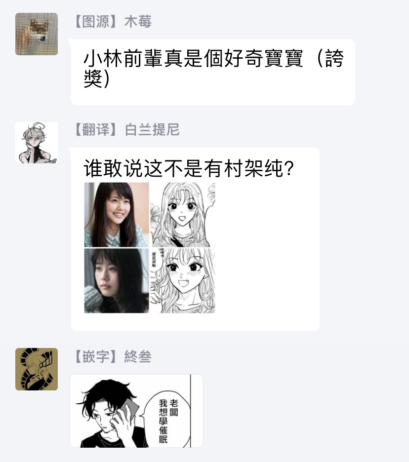 [うり] 小林先輩は女の子でシたい 1-3 [中国翻訳] [DL版]