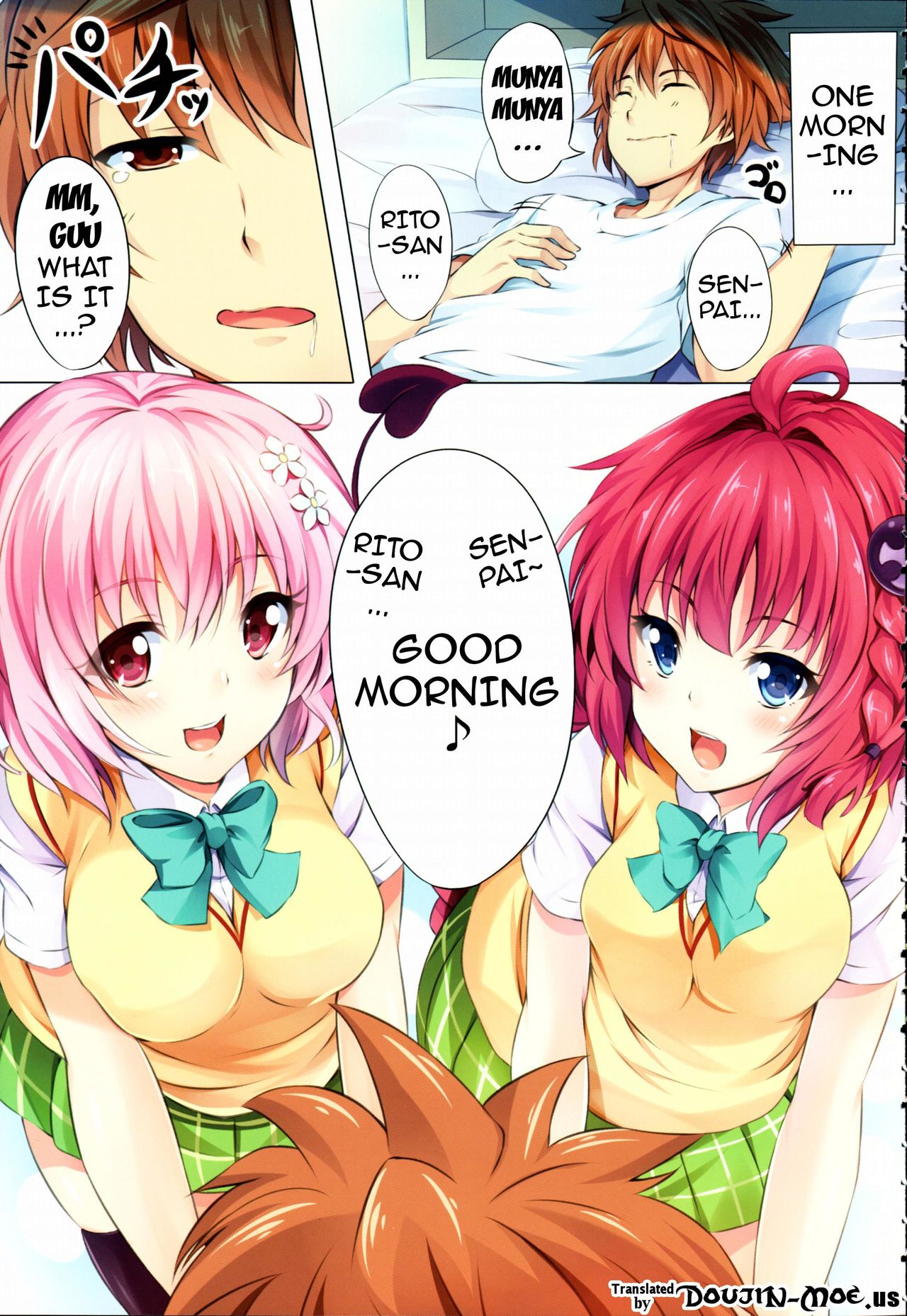 (C83) [ソチコチ (そらモチ)] ToLoVeるパーティ (To LOVEる -とらぶる-) [英訳] [無修正]