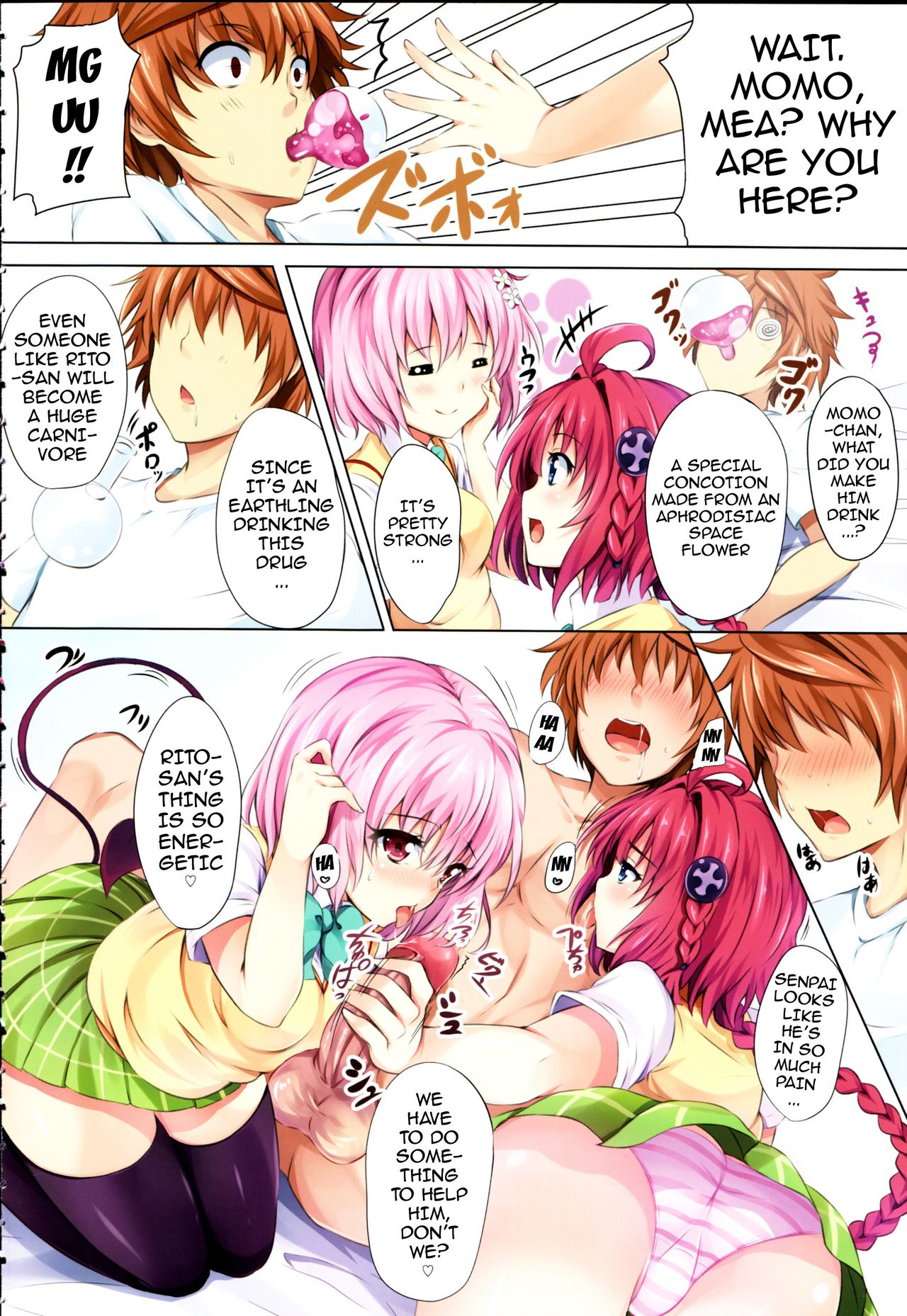 (C83) [ソチコチ (そらモチ)] ToLoVeるパーティ (To LOVEる -とらぶる-) [英訳] [無修正]
