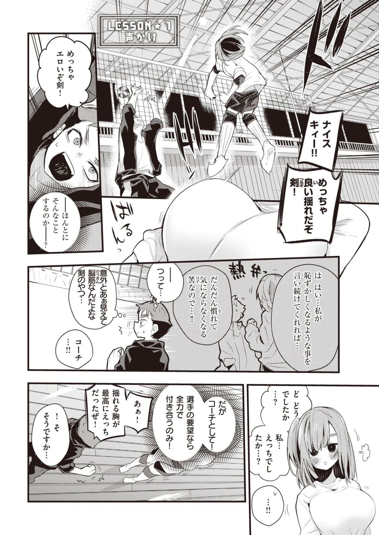 COMIC 快楽天 2021年5月号 [DL版]