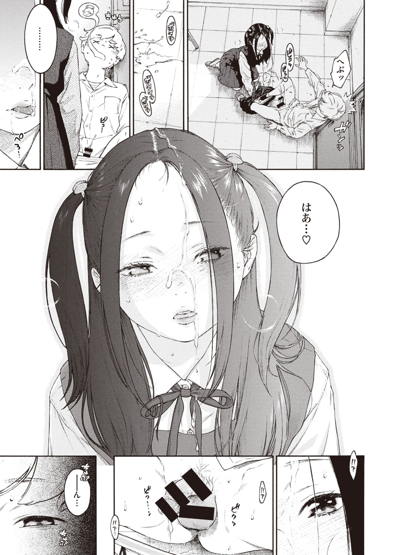 COMIC 快楽天 2021年5月号 [DL版]