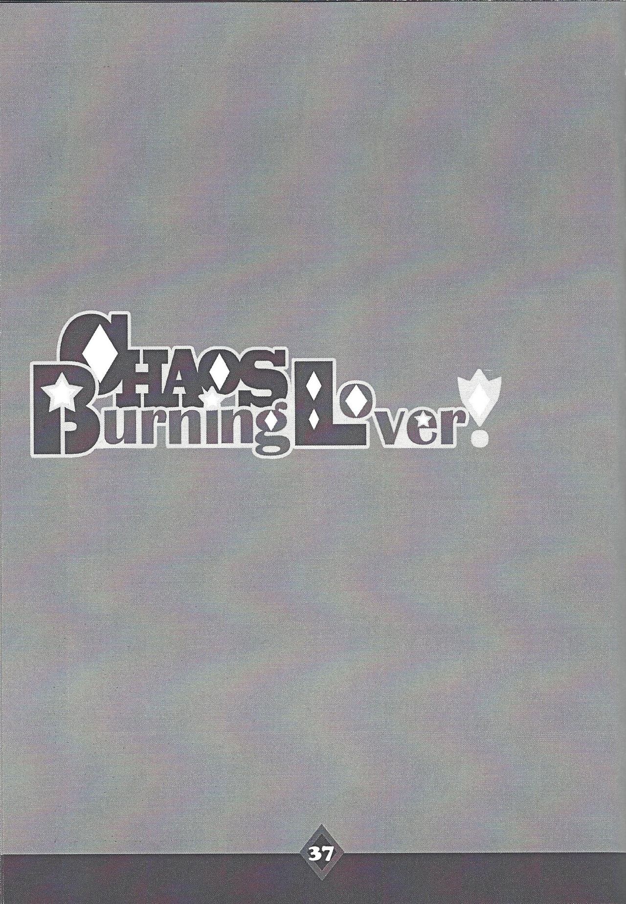 (DUEL★PARTY5) [いつも死にかけ (よろず)] CHAOS Burning Lover! (遊☆戯☆王ZEXAL)