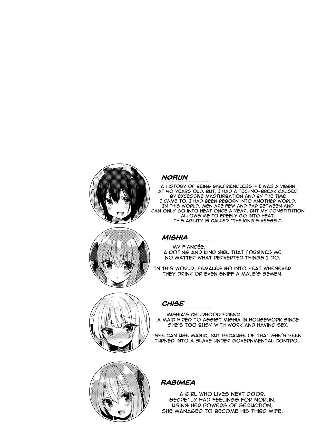 [23.4ド (イチリ)] ボクの理想の異世界生活9 [英訳] [DL版]