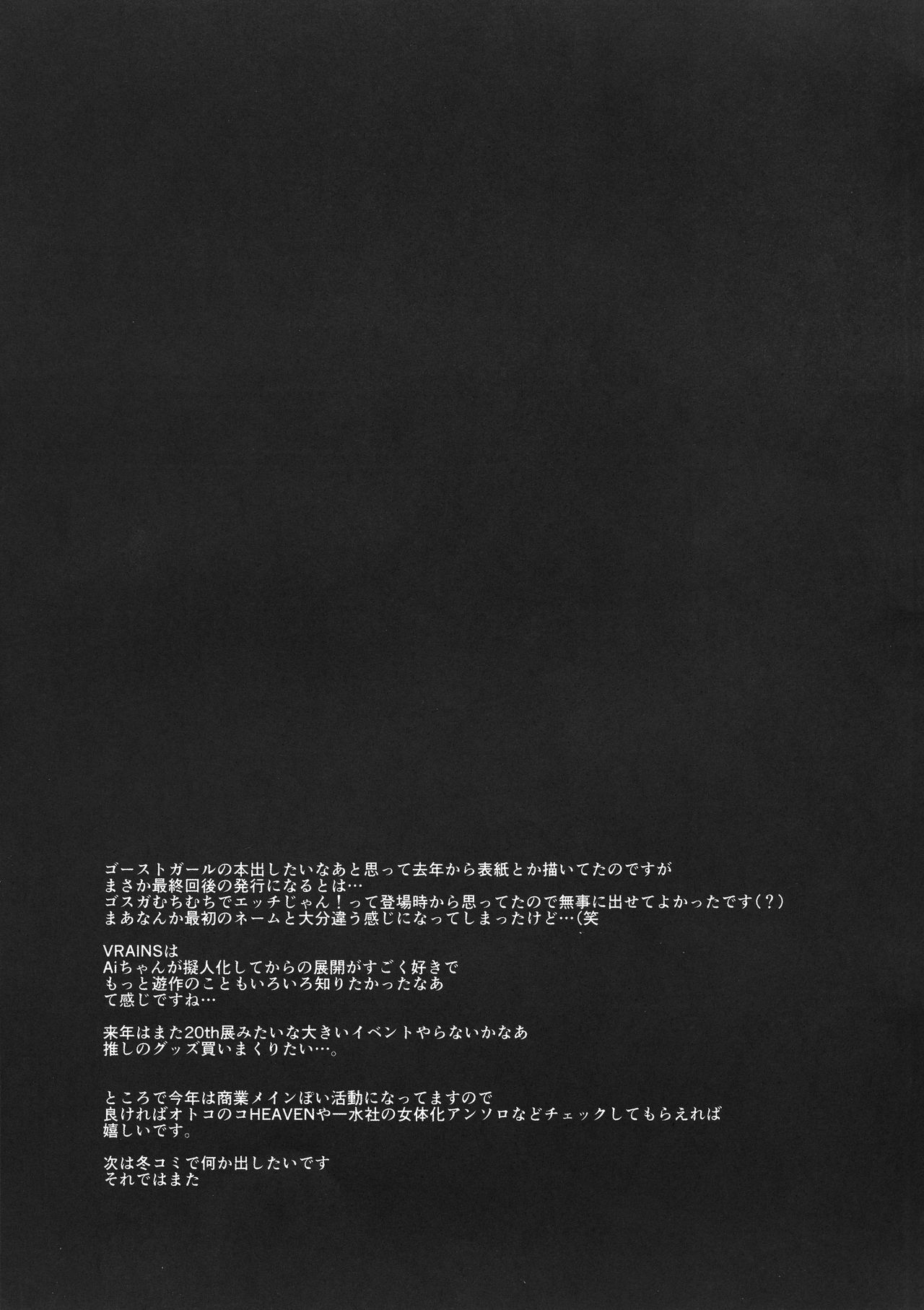 (俺のターンVS★2019) [HEATWAVE (快刀ゆーひ)] CYBER R AREA (遊☆戯☆王VRAINS) [英訳]