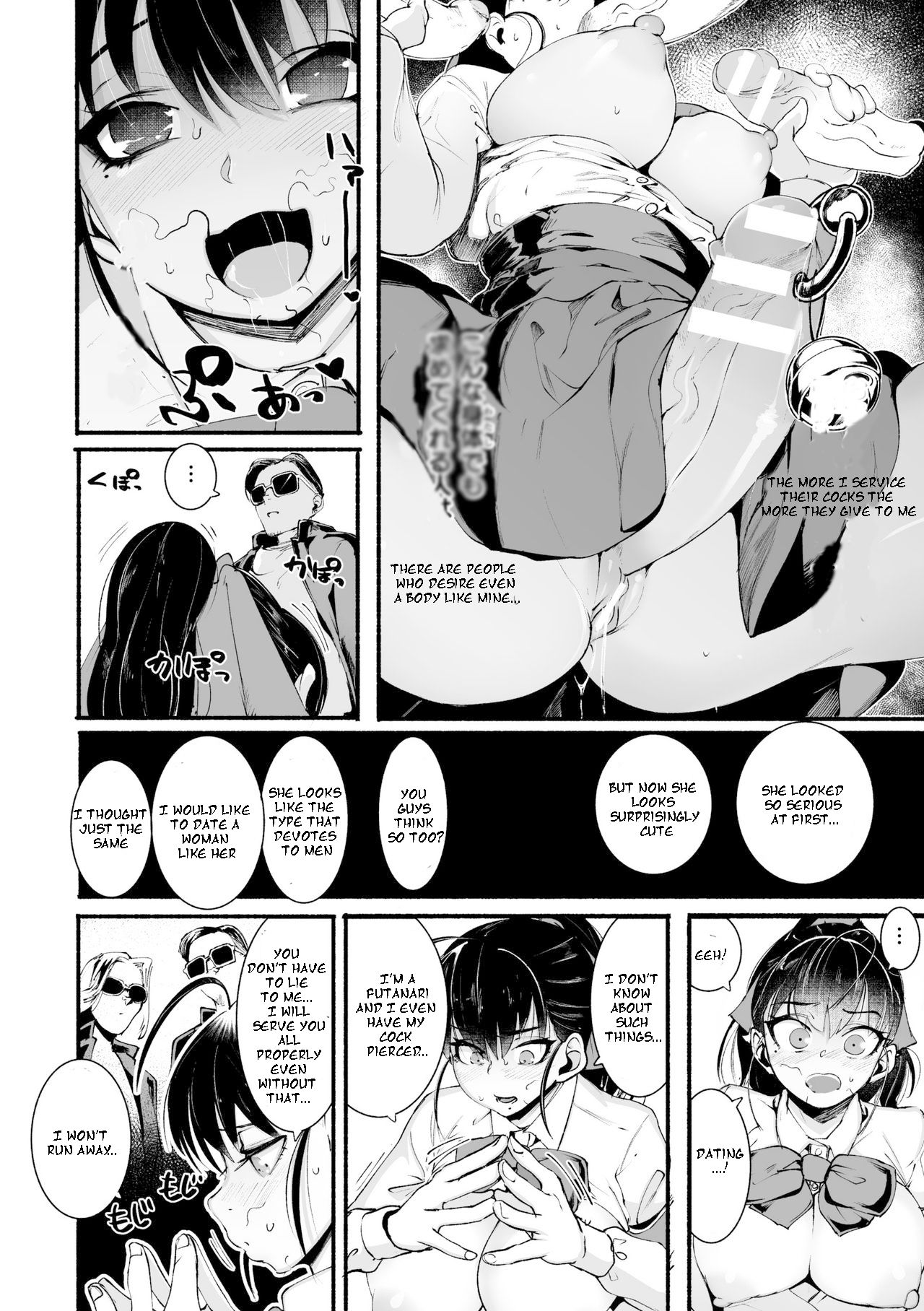 [アンソロジー] 二次元コミックマガジン ふたなり微リョナ 雑魚メス勃起を破壊陵辱 Vol.1 [英訳] [DL版] [ページ欠落]