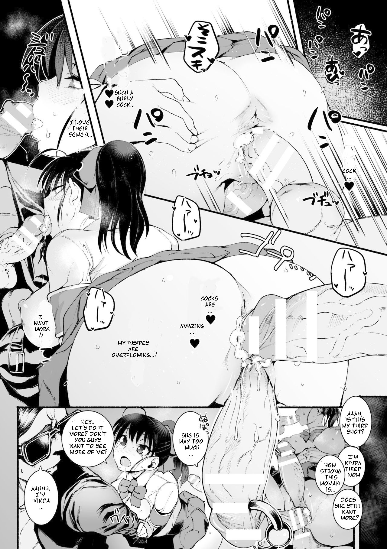 [アンソロジー] 二次元コミックマガジン ふたなり微リョナ 雑魚メス勃起を破壊陵辱 Vol.1 [英訳] [DL版] [ページ欠落]