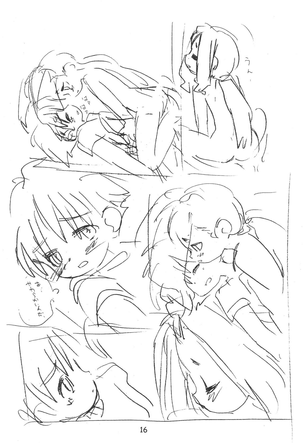 (Cレヴォ26) [酸欠集 (さんずい)] 雑物体 (臣士魔法劇場 リスキー☆セフティ、メダロット)