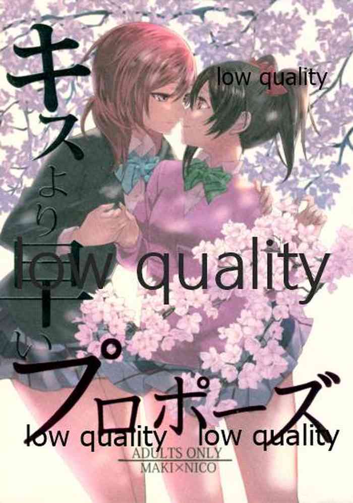 (僕らのラブライブ! 13) [おくら納豆の出店 (おくら納豆の出汁)] キスより早いプロポーズ (ラブライブ!)