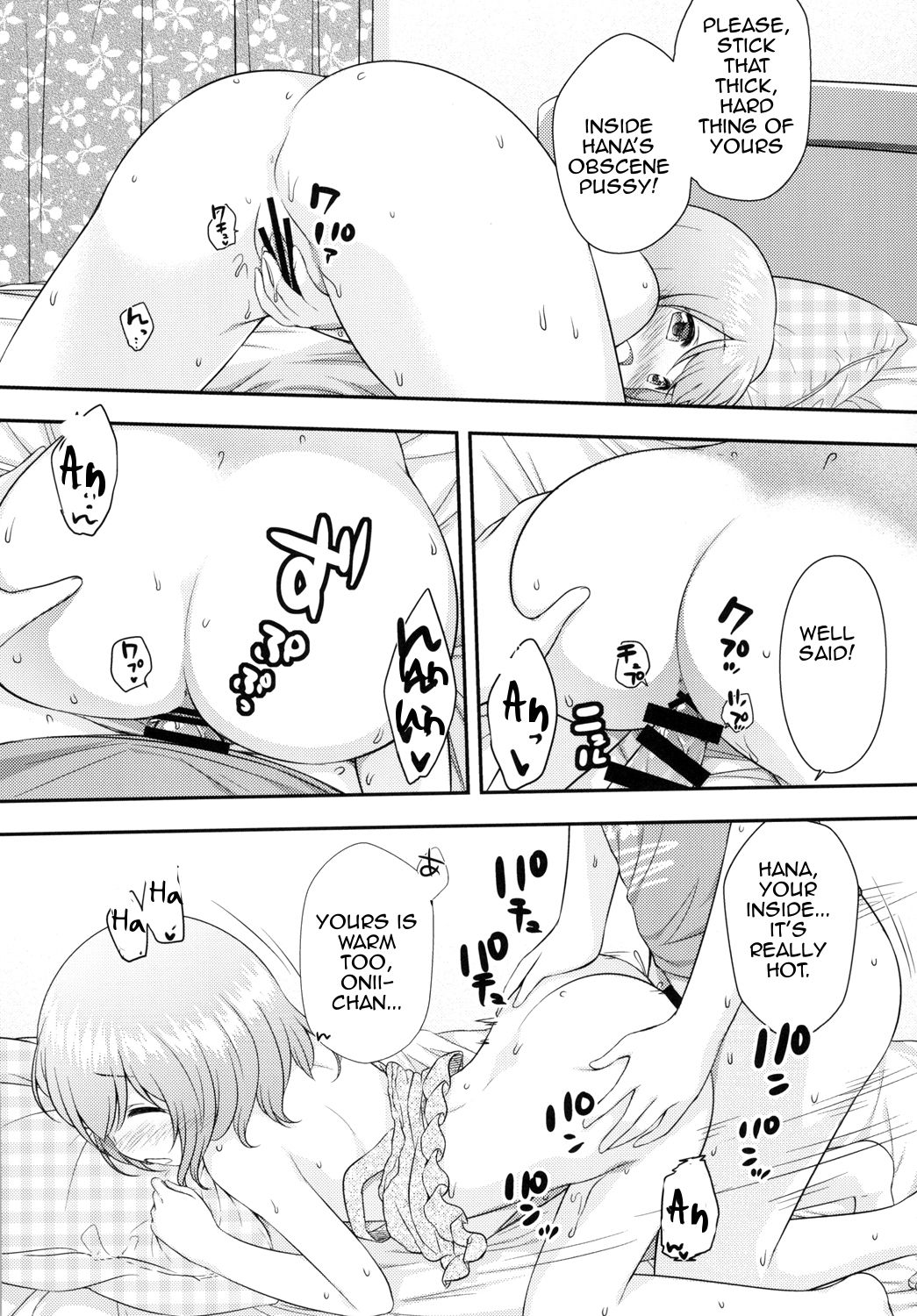 [ももねこ同盟 (more、ぷらぱ)] おにいちゃんは私のものだからね [英訳] [DL版]