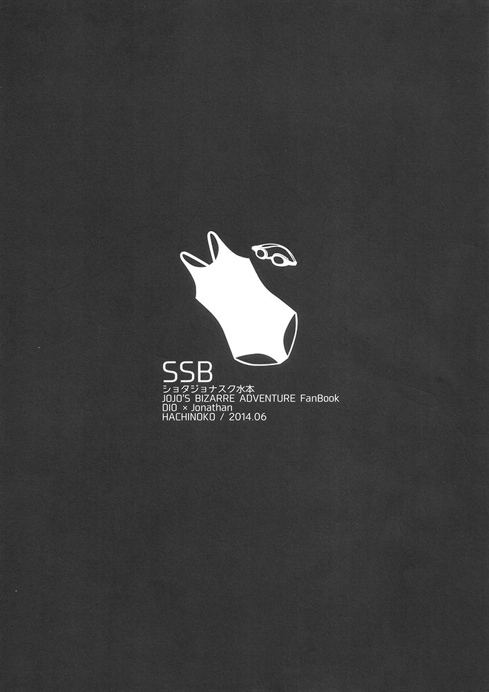 (Golden Blood 13) [HACHINOKO (りくごう)] SSB (ジョジョの奇妙な冒険) [英訳]