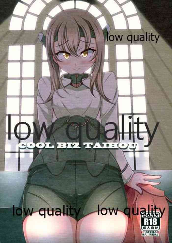 (C88) [FASTROPE (さよっさ)] COOL BIZ TAIHOU (艦隊これくしょん -艦これ-)