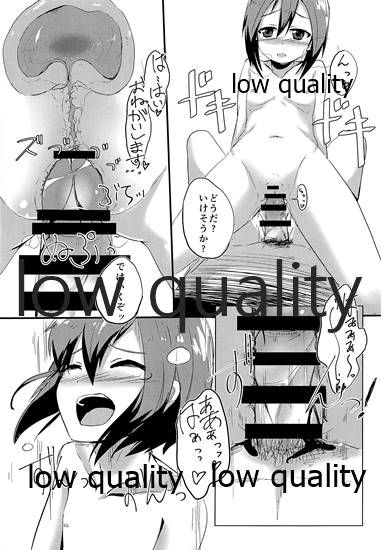 (C87) [炙りくれいもあ (すきゃる)] タイホウ 燃料漏れしちゃいました… (艦隊これくしょん -艦これ-)