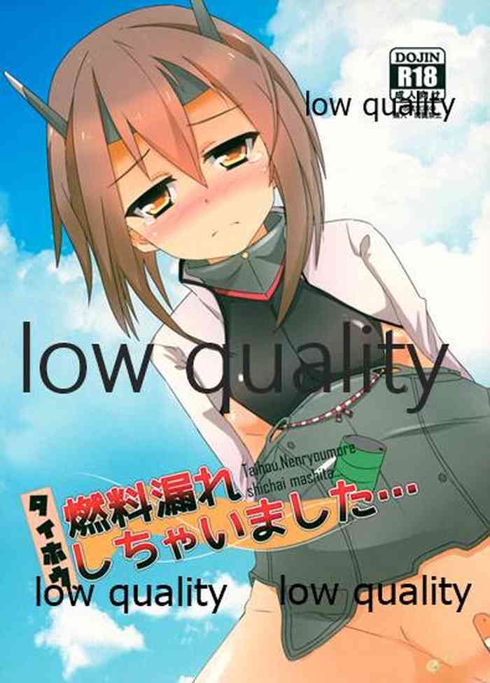 (C87) [炙りくれいもあ (すきゃる)] タイホウ 燃料漏れしちゃいました… (艦隊これくしょん -艦これ-)