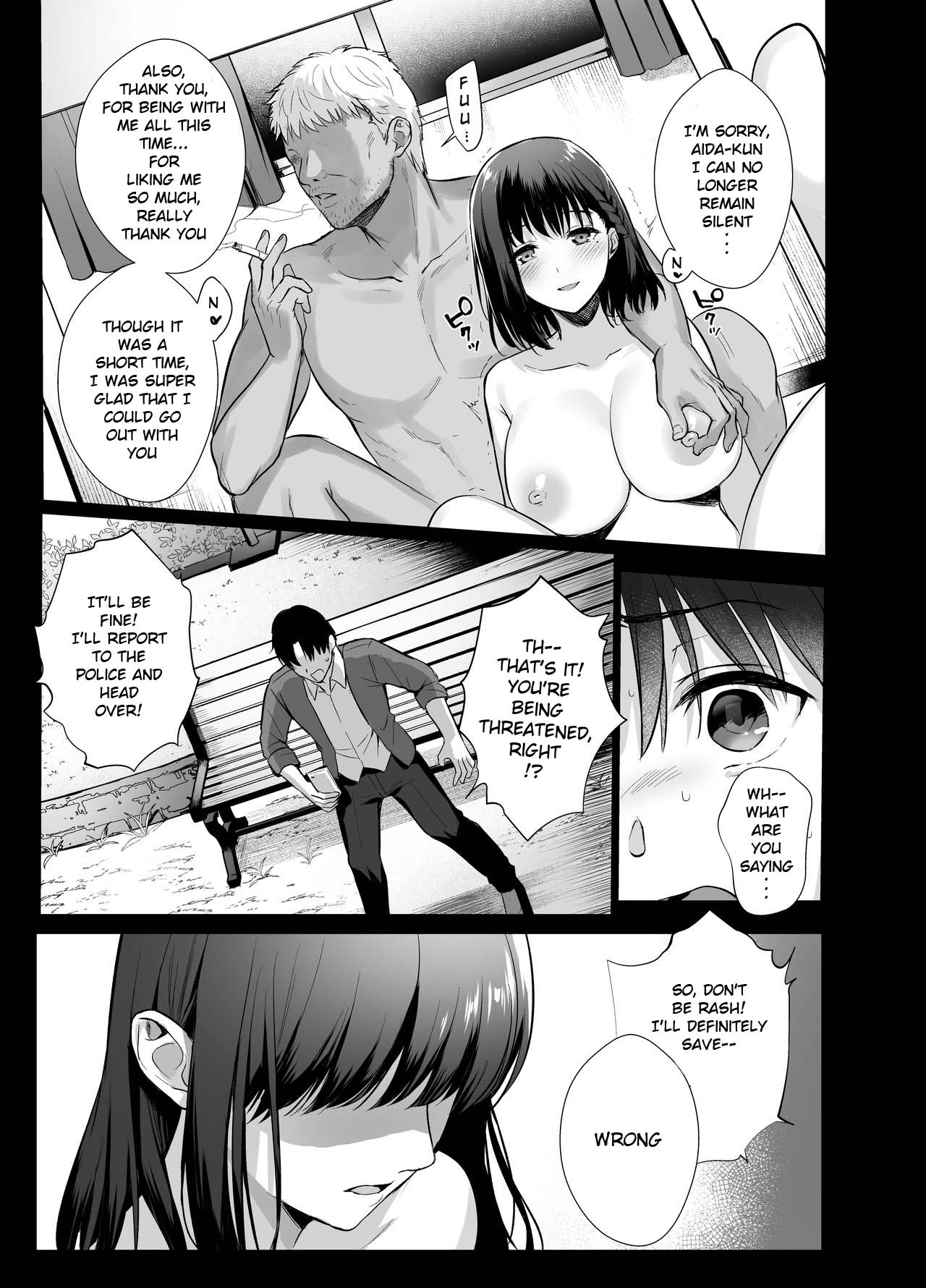 [AMAM (雨あられ)] 図書室ノ彼女4～清楚ナ君ガ堕チルマデ～ [英訳] [DL版]
