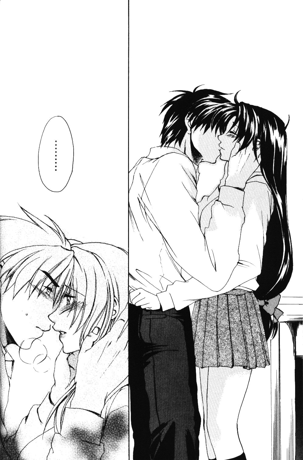 [きなこ屋 (風馬まお、一条点子)] みそめるふたり (フルメタル・パニック!) [中国翻訳]