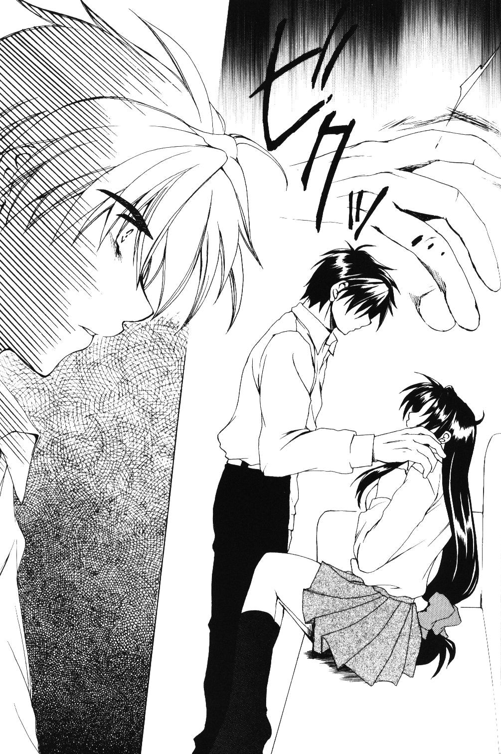 [きなこ屋 (風馬まお、一条点子)] みそめるふたり (フルメタル・パニック!) [中国翻訳]