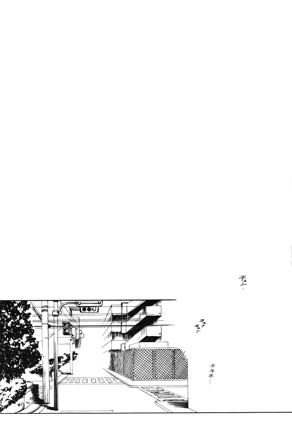 [きなこ屋 (風馬まお、一条点子)] みそめるふたり (フルメタル・パニック!) [中国翻訳]