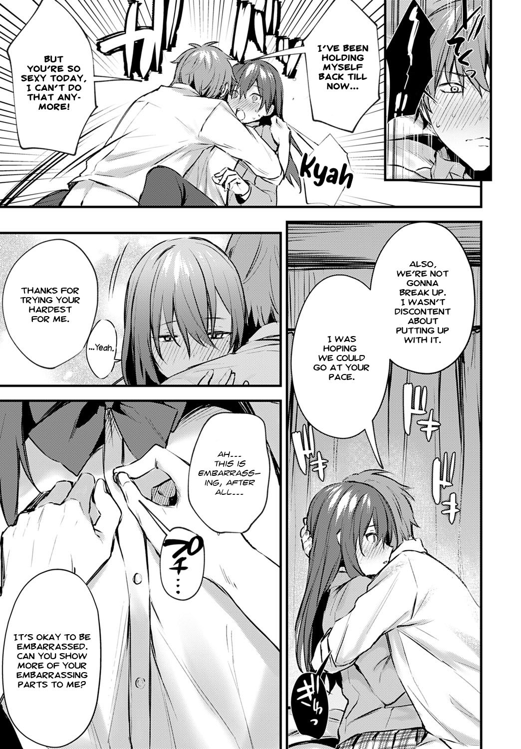 [だにまる] 恥じらいChange (COMIC アンスリウム 2020年8月号) [英訳] [DL版]