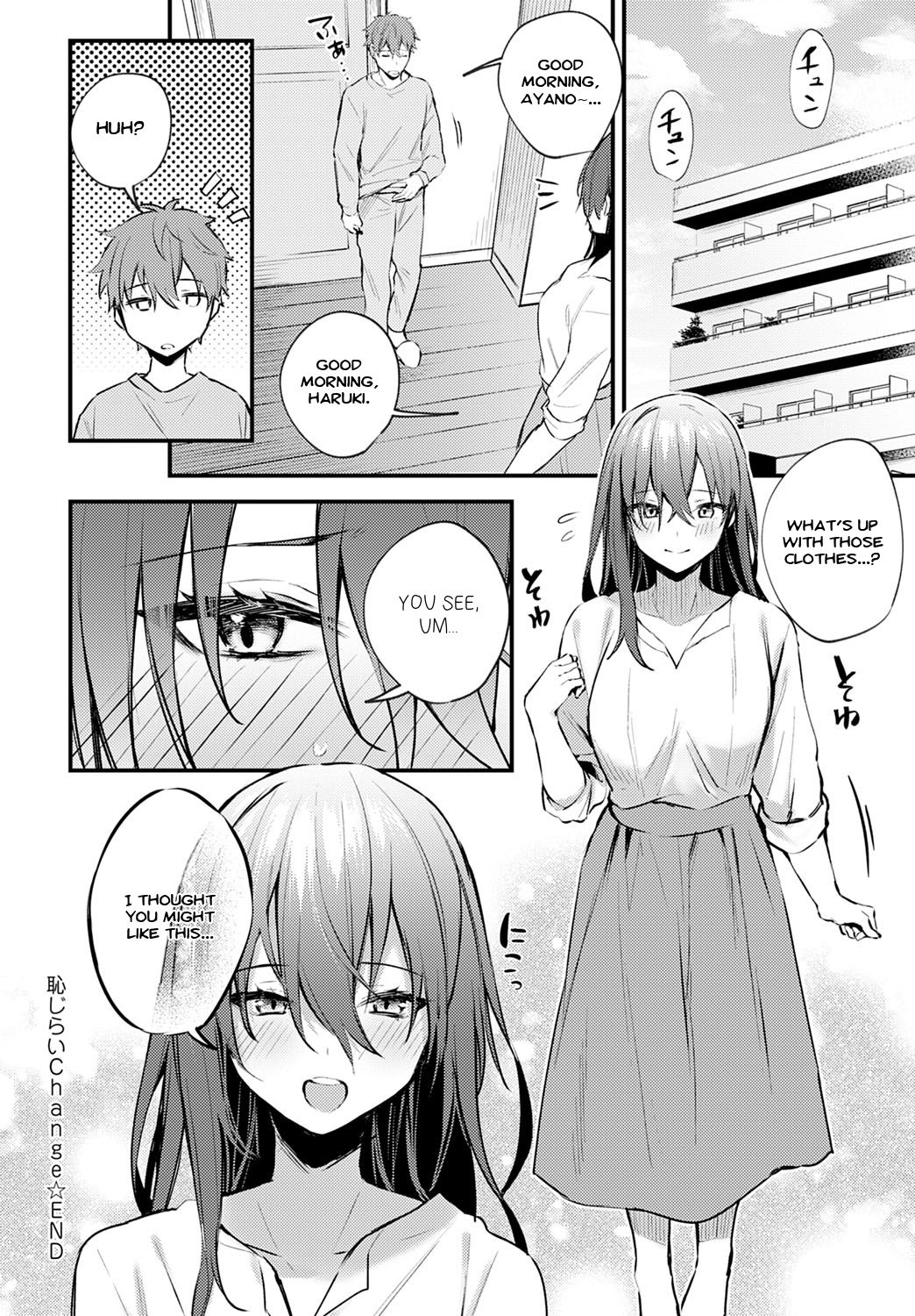 [だにまる] 恥じらいChange (COMIC アンスリウム 2020年8月号) [英訳] [DL版]