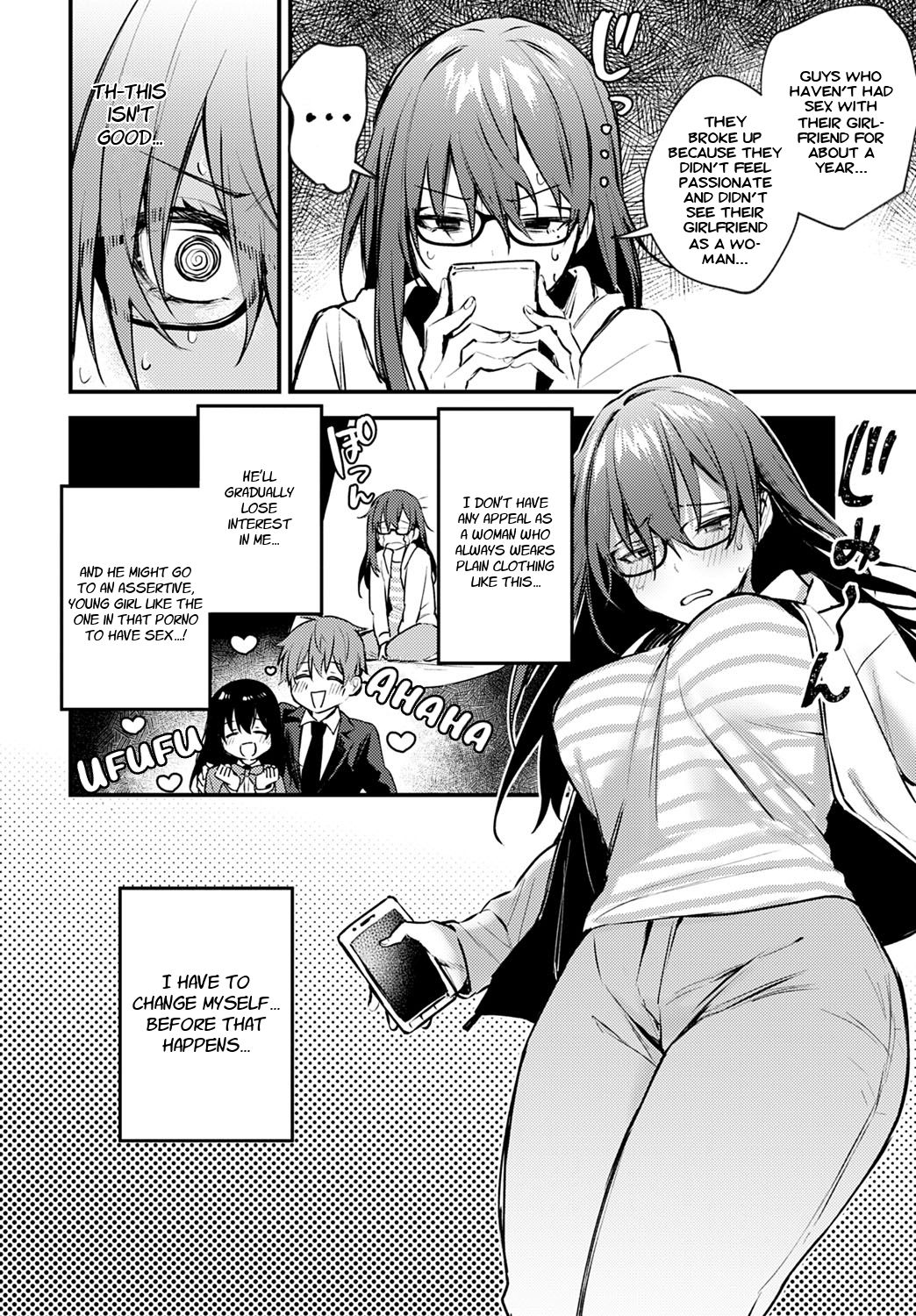 [だにまる] 恥じらいChange (COMIC アンスリウム 2020年8月号) [英訳] [DL版]
