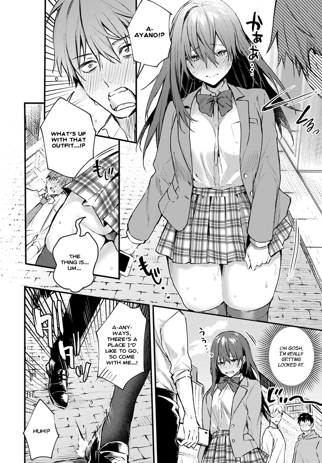 [だにまる] 恥じらいChange (COMIC アンスリウム 2020年8月号) [英訳] [DL版]