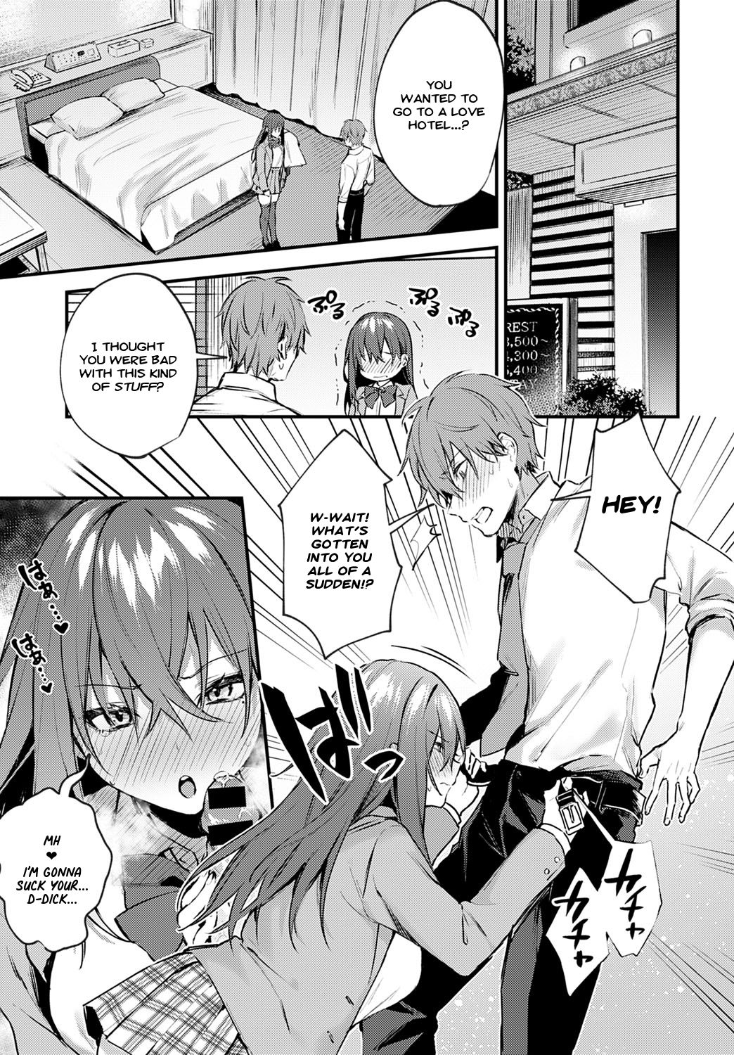 [だにまる] 恥じらいChange (COMIC アンスリウム 2020年8月号) [英訳] [DL版]