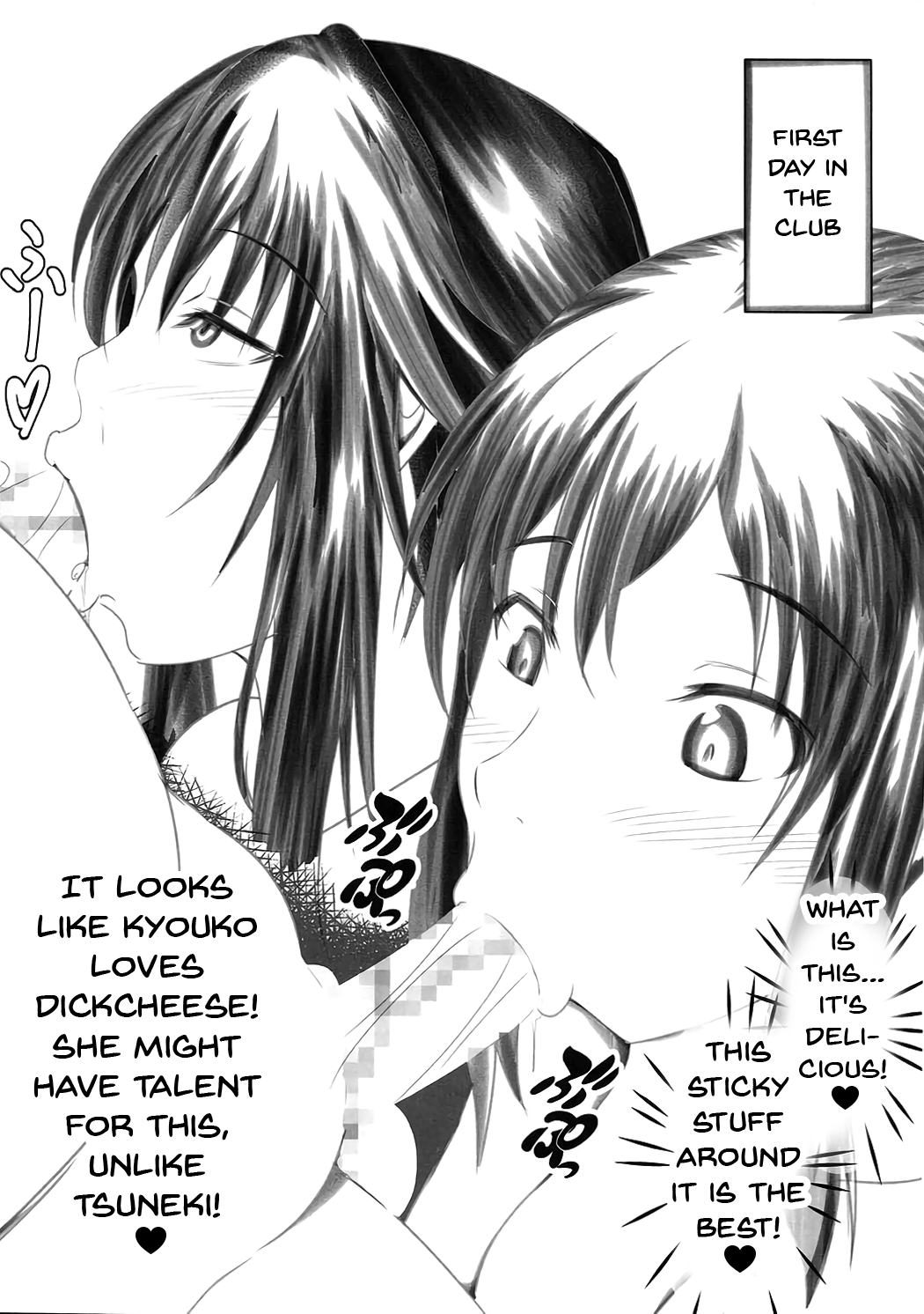 (C92) [Bitch牧場 (三代目牧場主 桐生カズマサ)] インバイ~淫売~ (セイレン) [英訳]