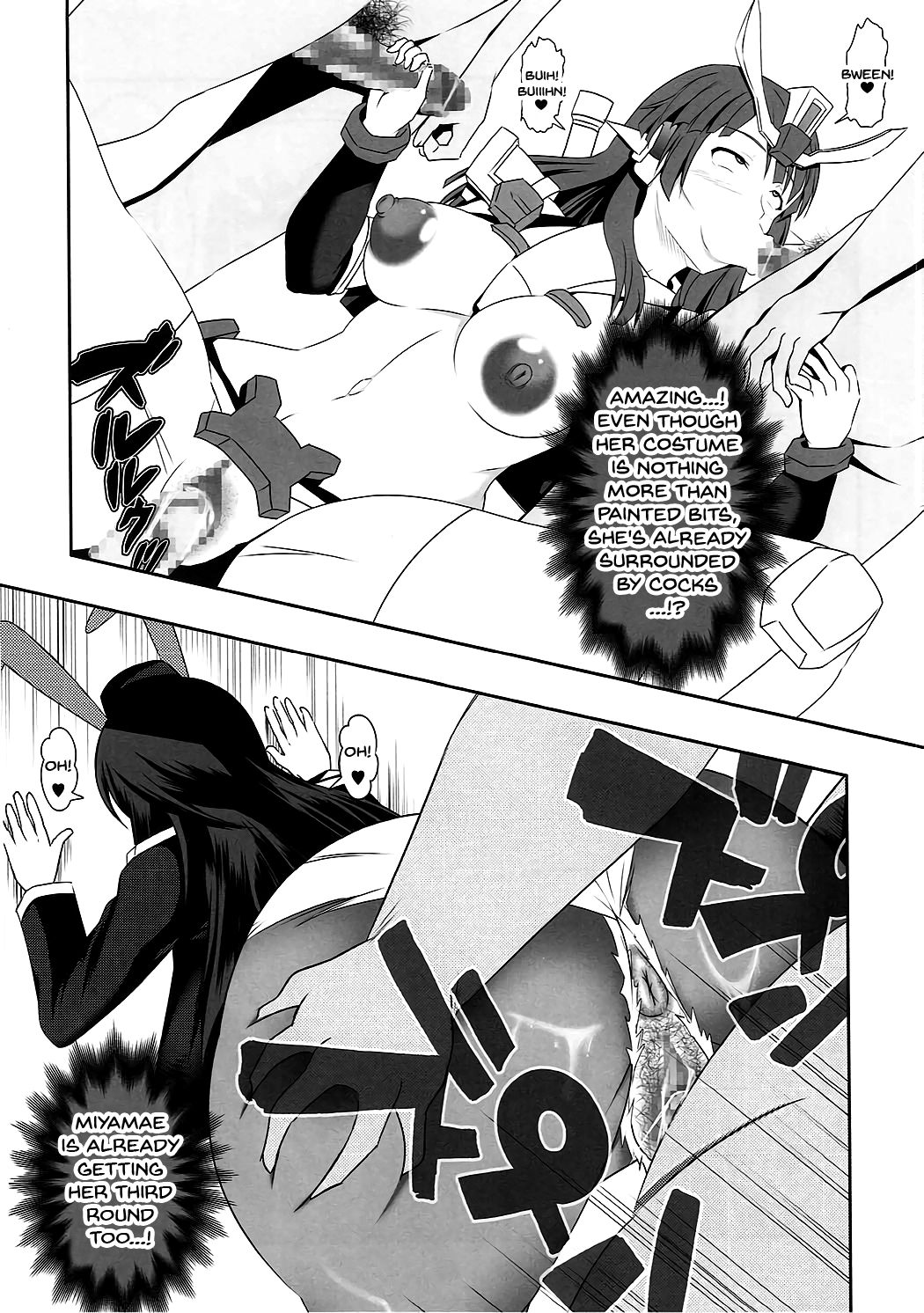 (C92) [Bitch牧場 (三代目牧場主 桐生カズマサ)] インバイ~淫売~ (セイレン) [英訳]