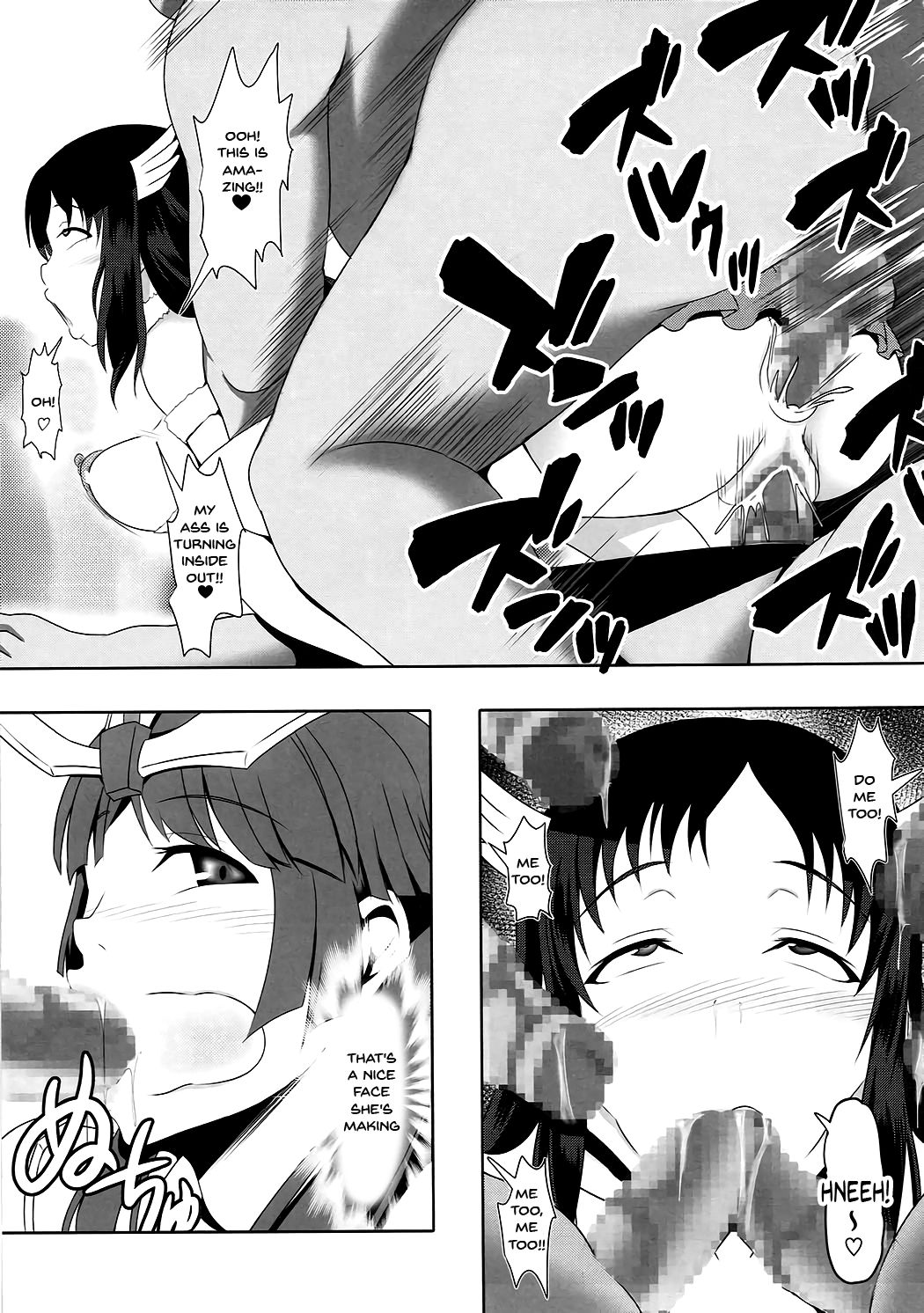 (C92) [Bitch牧場 (三代目牧場主 桐生カズマサ)] インバイ~淫売~ (セイレン) [英訳]