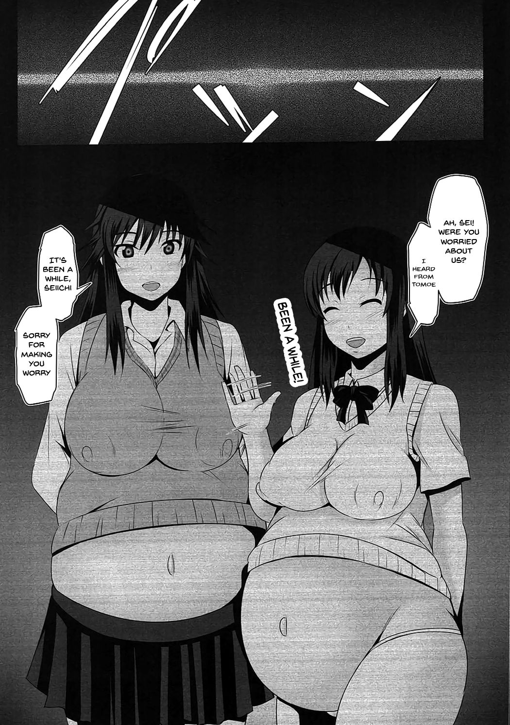 (C92) [Bitch牧場 (三代目牧場主 桐生カズマサ)] インバイ~淫売~ (セイレン) [英訳]