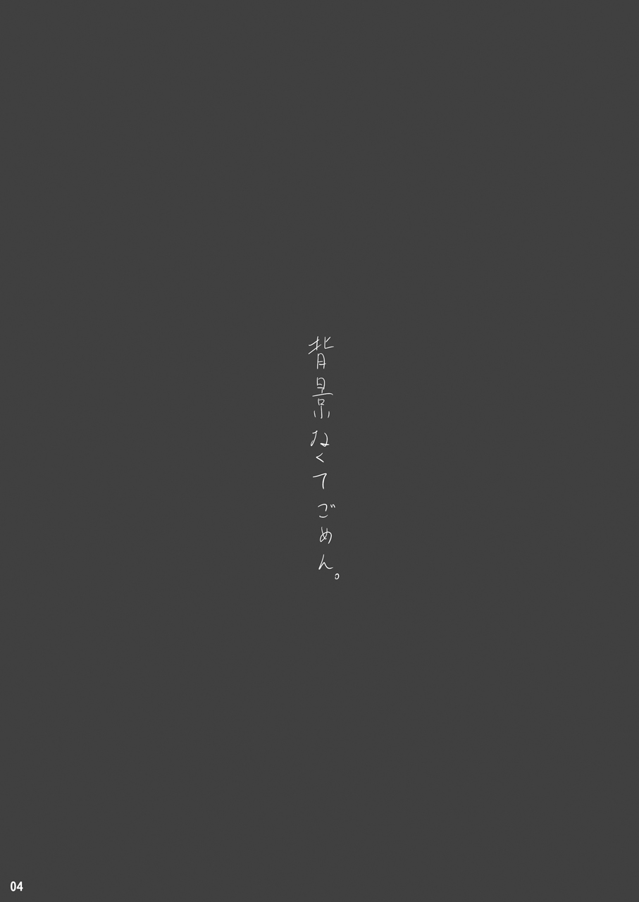 [Clowns' (Ken-1)] typeCu*02 まぢえんじぇーズ (アイドルマスター シンデレラガールズ) [DL版]