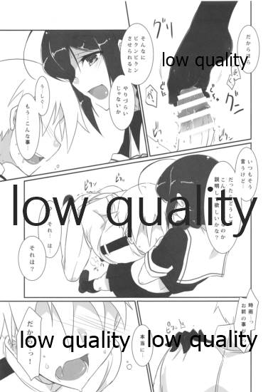 (西海ノ暁9) [銀色宇宙(仮) (城兼)] 提督の御陰だよ?改 (艦隊これくしょん -艦これ-)