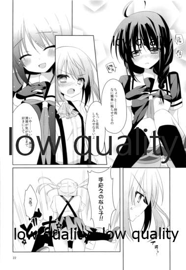 (C89) [眼帯少女中毒 (中田瑠美)] Shower in Late Autumn and Early Winter (艦隊これくしょん -艦これ-)