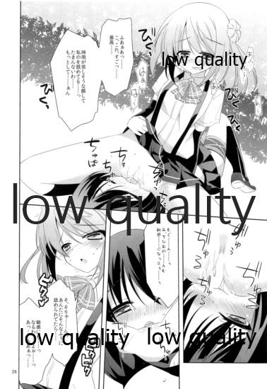 (C89) [眼帯少女中毒 (中田瑠美)] Shower in Late Autumn and Early Winter (艦隊これくしょん -艦これ-)