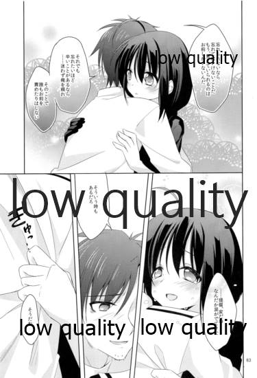 (C89) [眼帯少女中毒 (中田瑠美)] Shower in Late Autumn and Early Winter (艦隊これくしょん -艦これ-)