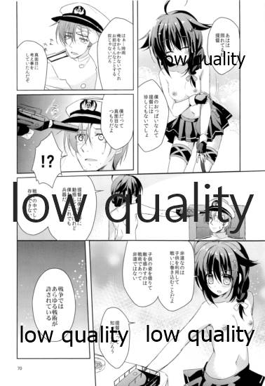 (C89) [眼帯少女中毒 (中田瑠美)] Shower in Late Autumn and Early Winter (艦隊これくしょん -艦これ-)