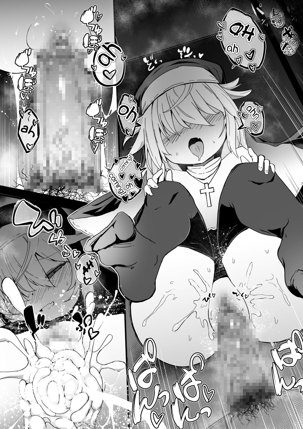 [寿司屋 (春々春兎)] 懺悔室の小さな修道女♥ [英訳] [DL版]