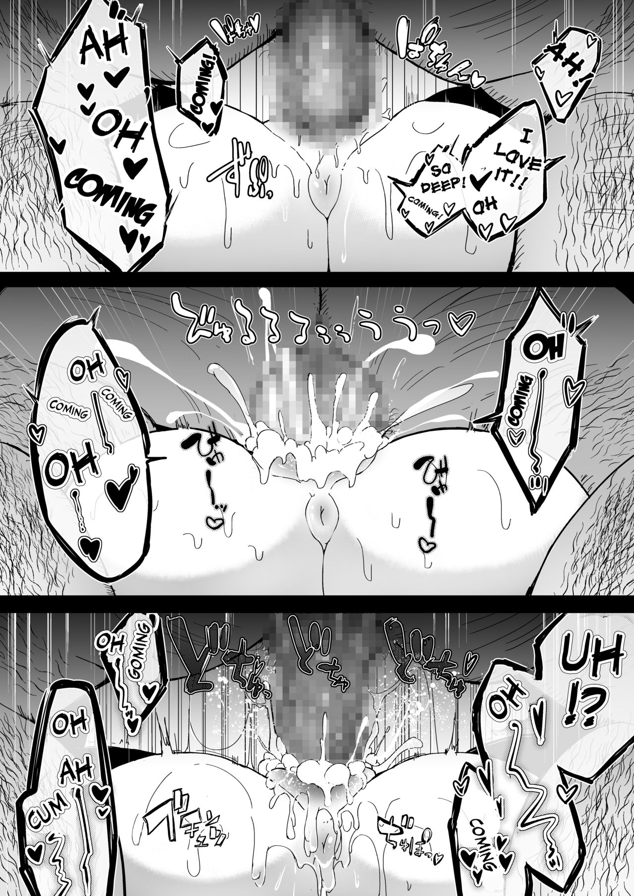 [寿司屋 (春々春兎)] 懺悔室の小さな修道女♥ [英訳] [DL版]