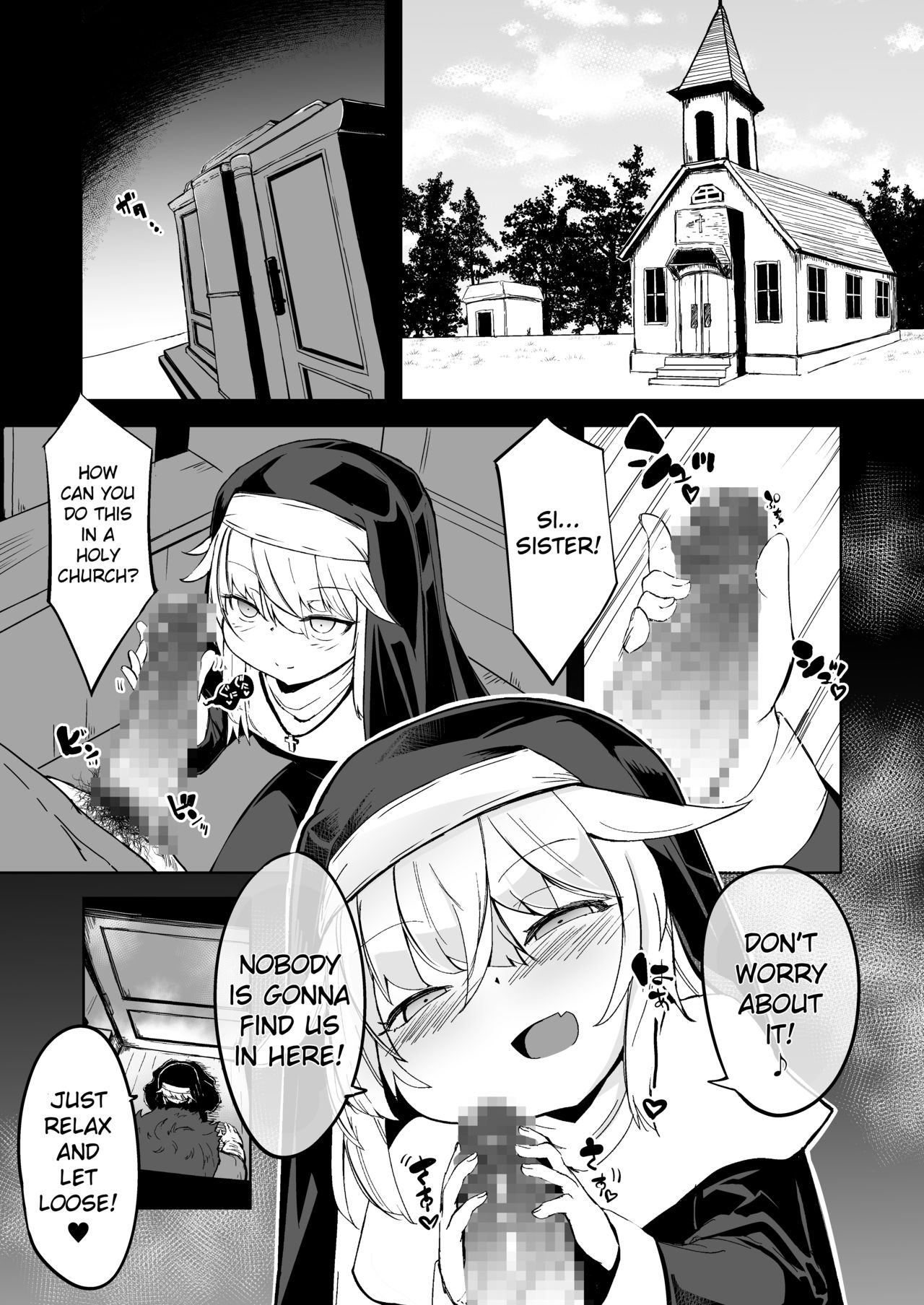 [寿司屋 (春々春兎)] 懺悔室の小さな修道女♥ [英訳] [DL版]