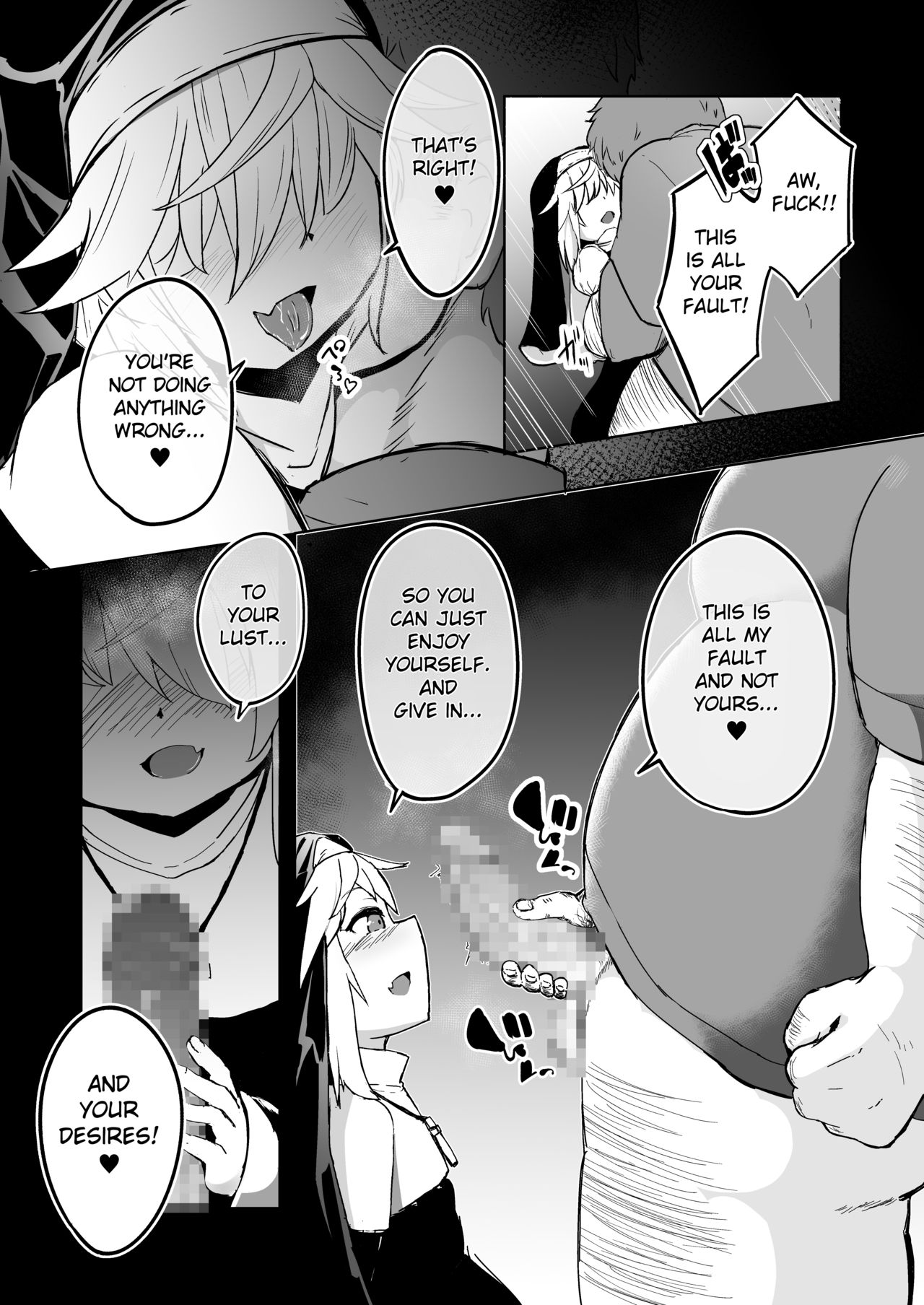 [寿司屋 (春々春兎)] 懺悔室の小さな修道女♥ [英訳] [DL版]